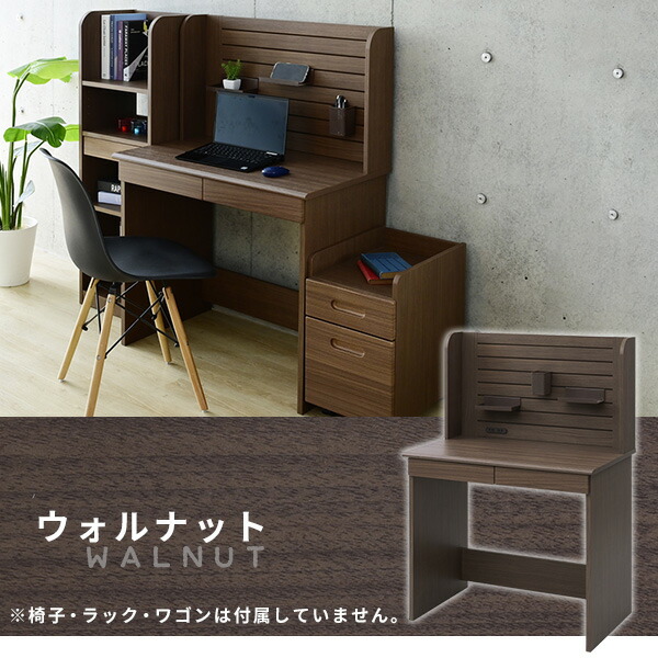 YAMAZEN 木製 デスク 学習机 YAMAZEN 木製 デスク 学習机 Amazon.co.jp