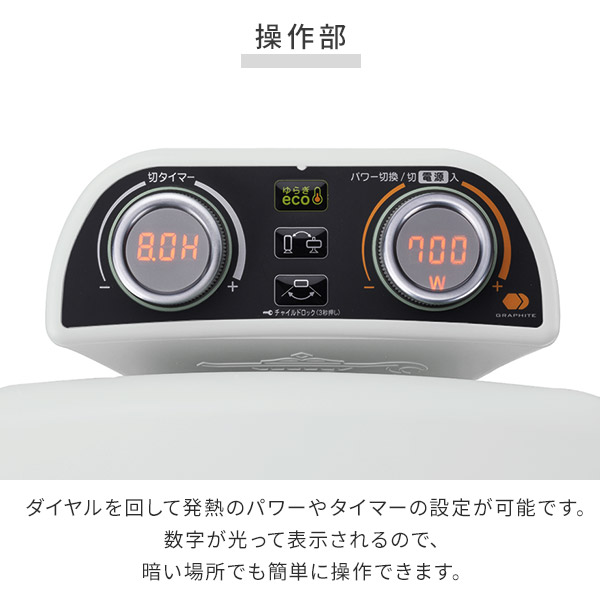 楽天市場】グラファイトヒーター 遠赤外線ヒーター タイマー機能/首