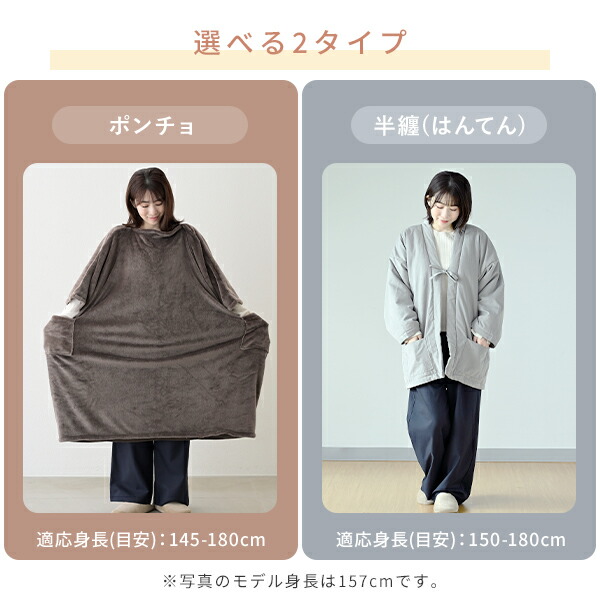 楽天市場】電気毛布 どこでも電気着る毛布 くるみケット(USBタイプ