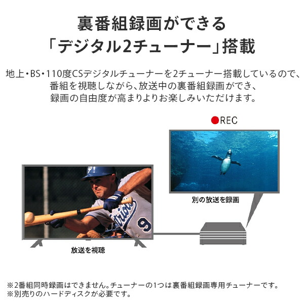 楽天市場】アクオス AQUOS 32V型 ハイビジョン液晶テレビ 32型テレビ