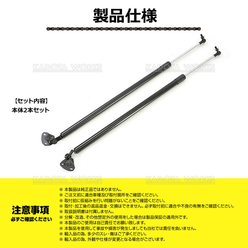 楽天市場】スズキ エブリイ DA64V DA64W リアゲートダンパー トランク