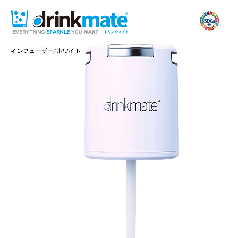 楽天市場】drinkmate drm1005の通販