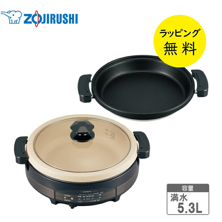 楽天市場】【3/1限定 ポイント最大20倍☆複数購入＆エントリー】象印