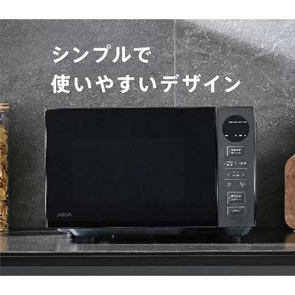 楽天市場】電子レンジ aqua フラットテーブル ヘルツフリー フラット