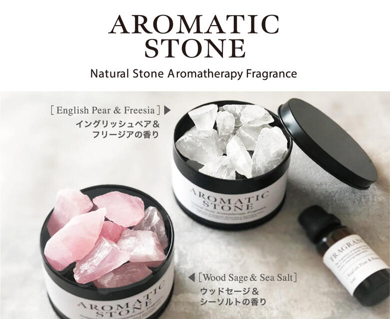 楽天市場】アロマティックストーン ローズクォーツ 火山石【在庫あり