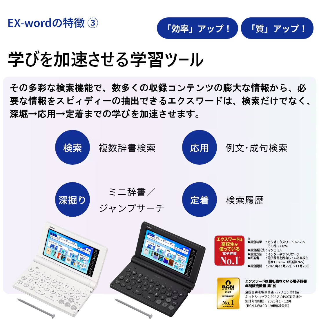 楽天市場】カシオ 電子辞書 高校生 エクスワード XD-SA4200 ホワイト