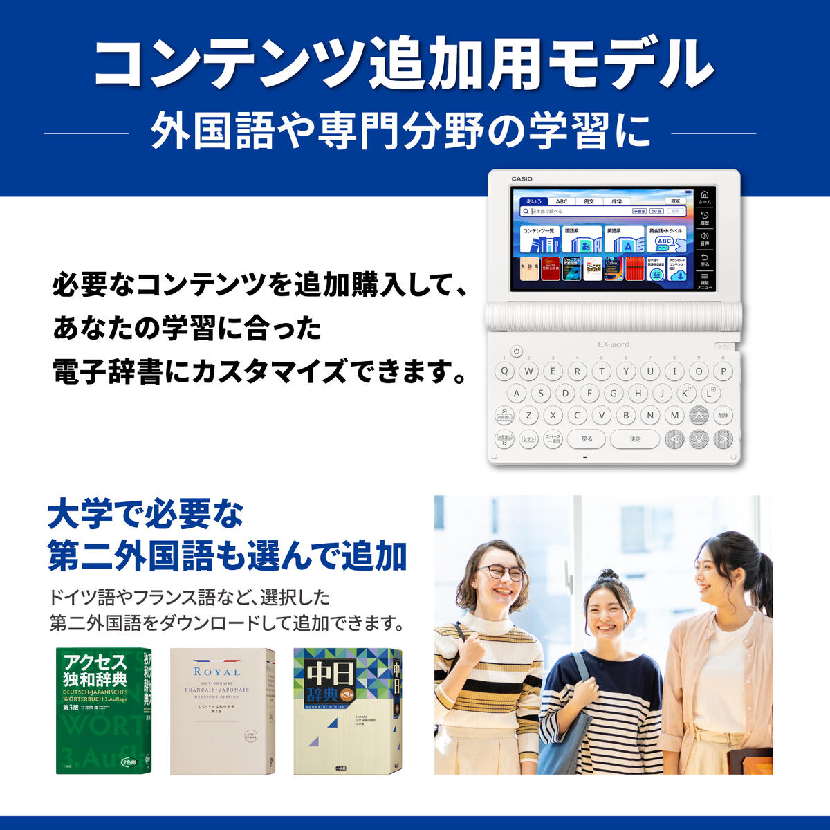 楽天市場】カシオ 電子辞書 外国語 コンテンツ追加モデル エクスワード
