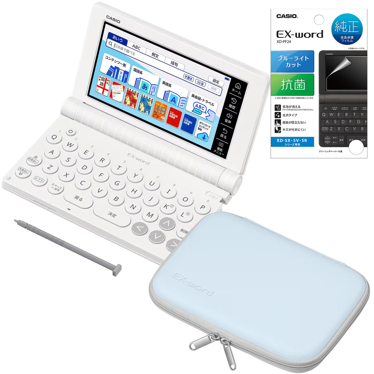 楽天市場】【電子辞書 ケース お得3点セット】カシオ 電子辞書 中学生