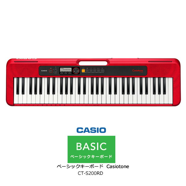 楽天市場】CASIO CT-S200RD レッド カシオ ベーシックキーボード