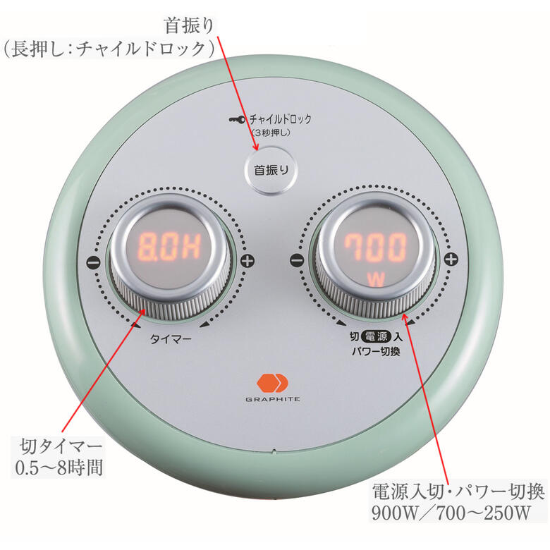 CAH-1G9C(W) 遠赤外線グラファイトヒーター タイマー機能/首振り機能