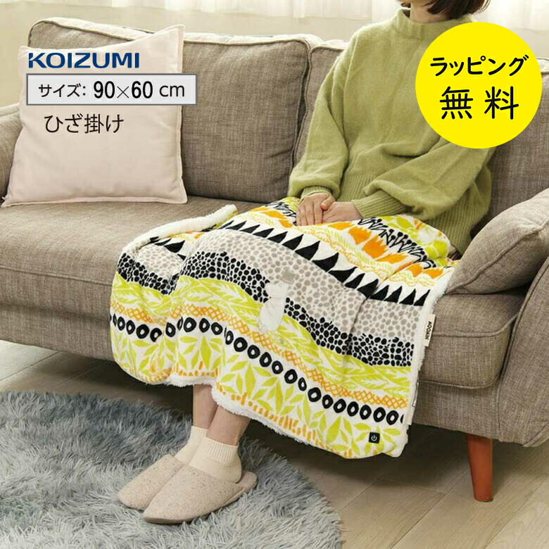 楽天市場】電気ひざ掛け moonの通販