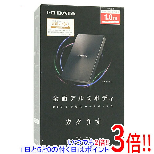 楽天市場】i－o data hdd ポータブルハードディスク 1tb usb3．0の通販