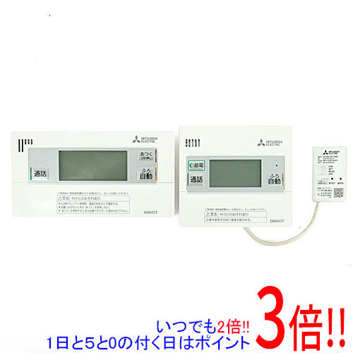 TOSHIBA エコキュート リモコンセット 東芝 エコキュート