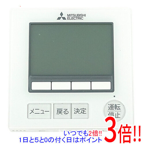 楽天市場】Ma（メーカー三菱電機）（家電）の通販