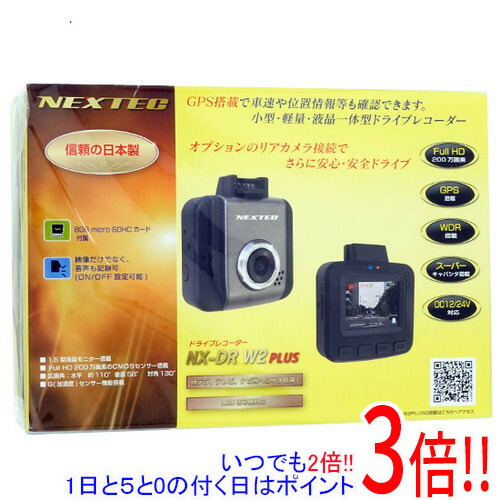 楽天市場】nx-dr w2の通販