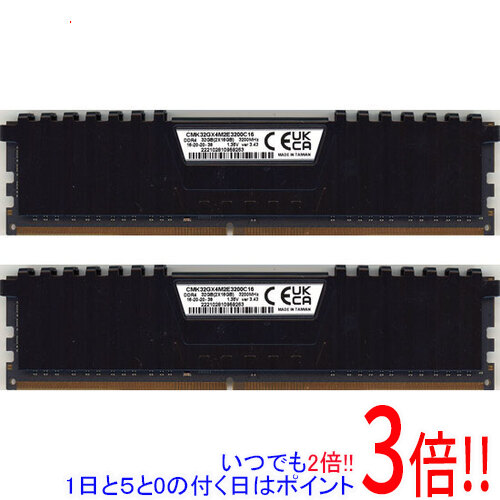 楽天市場】corsair ddr4 3200の通販