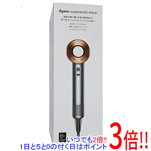 楽天市場】Dyson HD15の通販