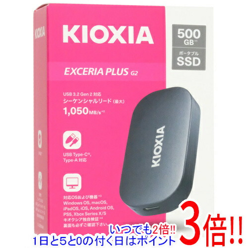 楽天市場】kioxia m.2 ssd exceria 500gbの通販