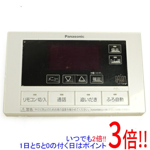 楽天市場】panasonic エコキュート リモコン he－rqfjwの通販