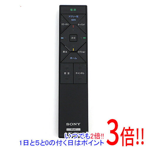 楽天市場】sony 純正 リモコン kdl-40w900aの通販