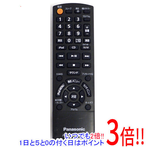 楽天市場】パナソニック sc-pmリモコンの通販