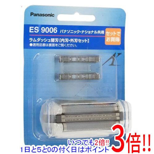 楽天市場】es9036 パナソニック 替刃（美容・健康家電｜家電）の通販