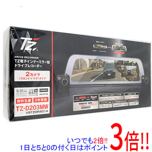 ドライブレコーダー tz-d203mw ミラー型ドライブレコーダー」の人気