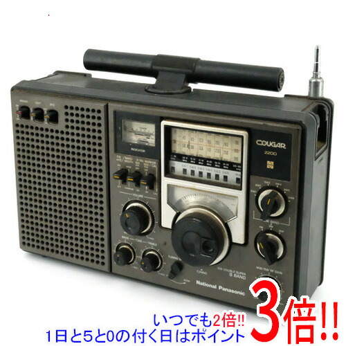 National Cougar 2200 クーガー ラジオ ジャンク品 ナショナル