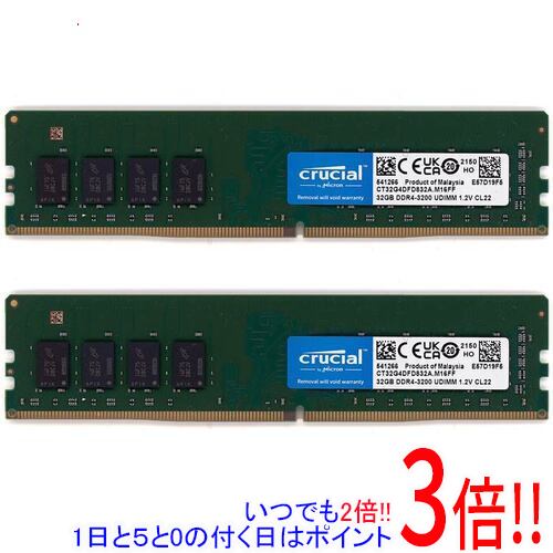 楽天市場】crucial ct32g4dfd832aの通販