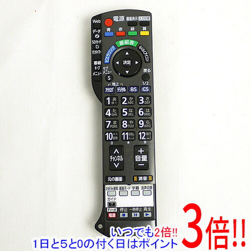 楽天市場】N2QAYB000546の通販