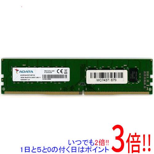 楽天市場】adata 16gb メモリーの通販