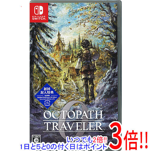 楽天市場】オクトパストラベラー switchの通販