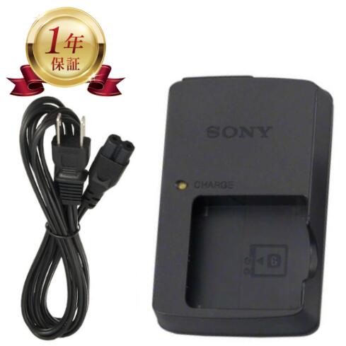 楽天市場】【中古】SONY AC-SQ950・Mシリーズバッテリー用