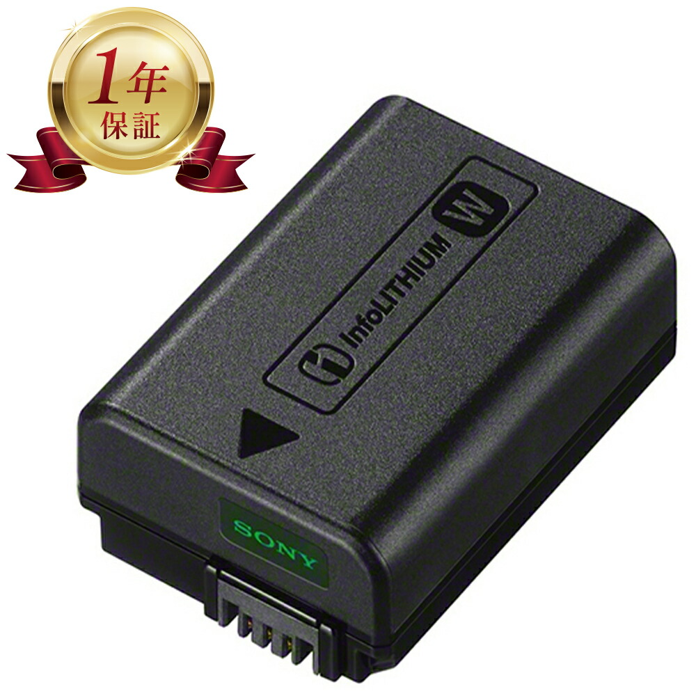 楽天市場】ソニー nex－3n 充電器の通販