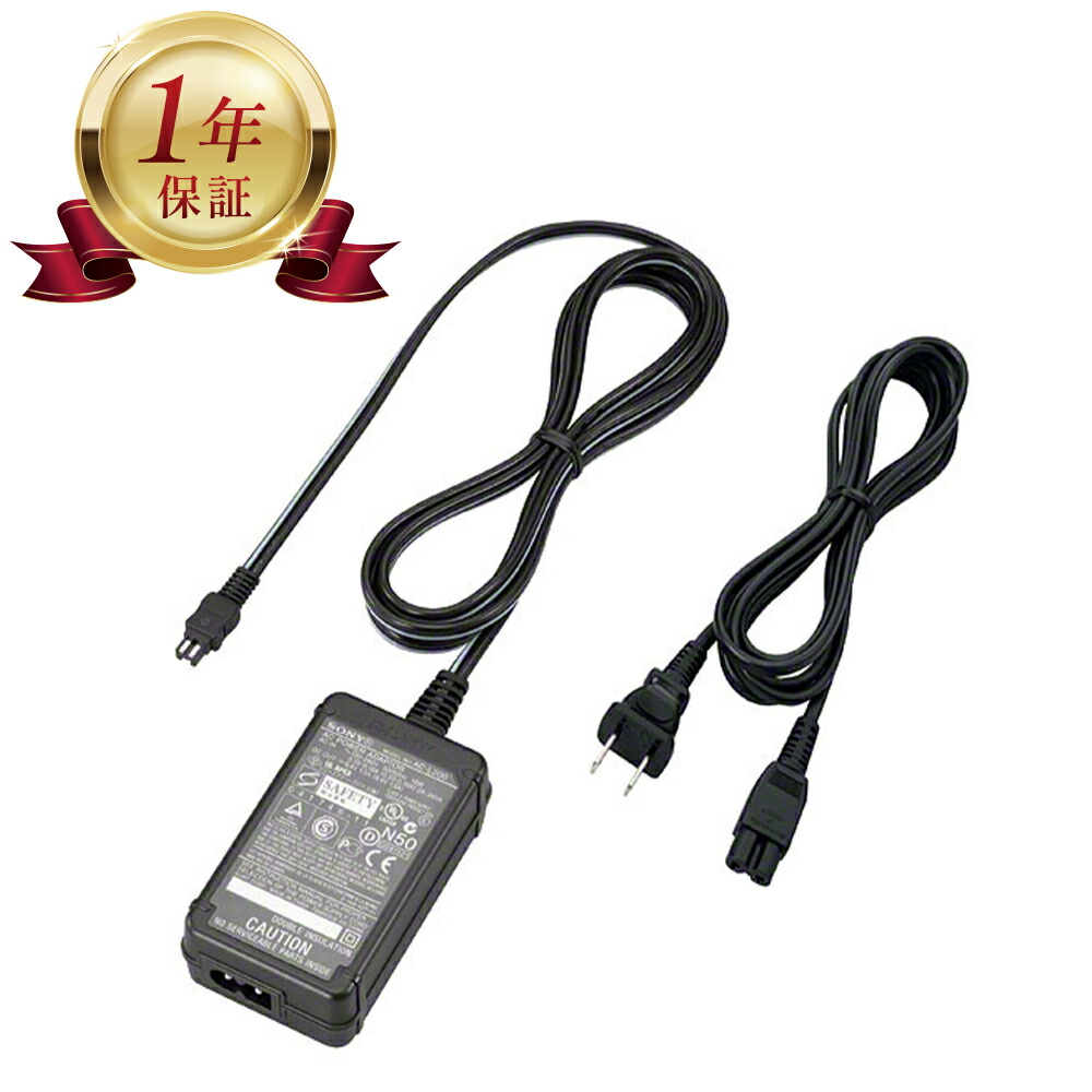 楽天市場】sony ハンディカム acアダプタの通販