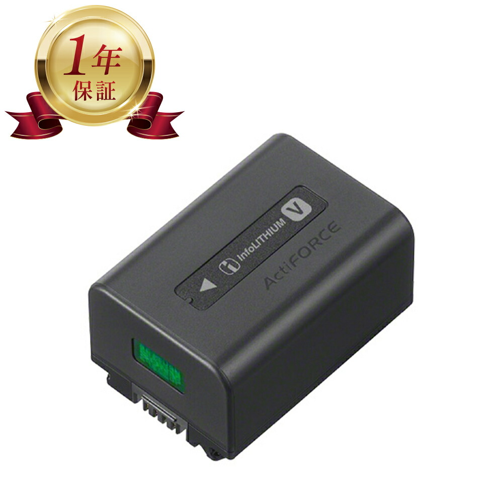 楽天市場】sony ハンディカム hdr-pj675 バッテリーの通販