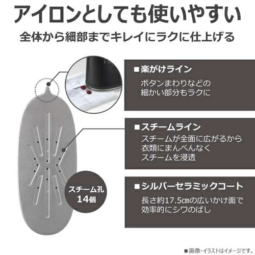 楽天市場】東芝【TOSHIBA】コードレス衣類スチーマー La・Coo-S