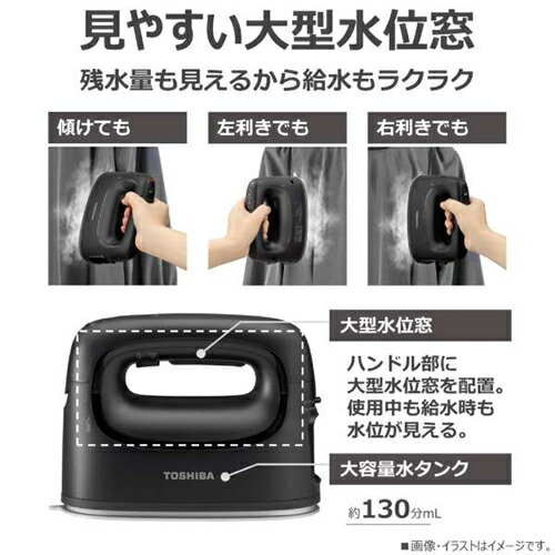 楽天市場】東芝【TOSHIBA】コードレス衣類スチーマー La・Coo-S