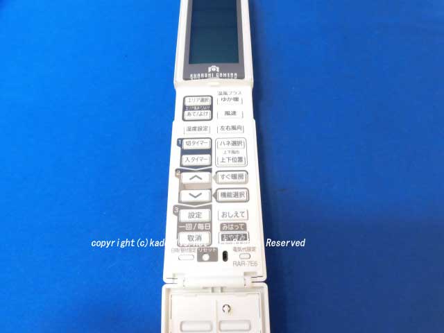 楽天市場】□【お取り寄せ品】HITACHI/日立エアコンリモコン【RAR-7E6
