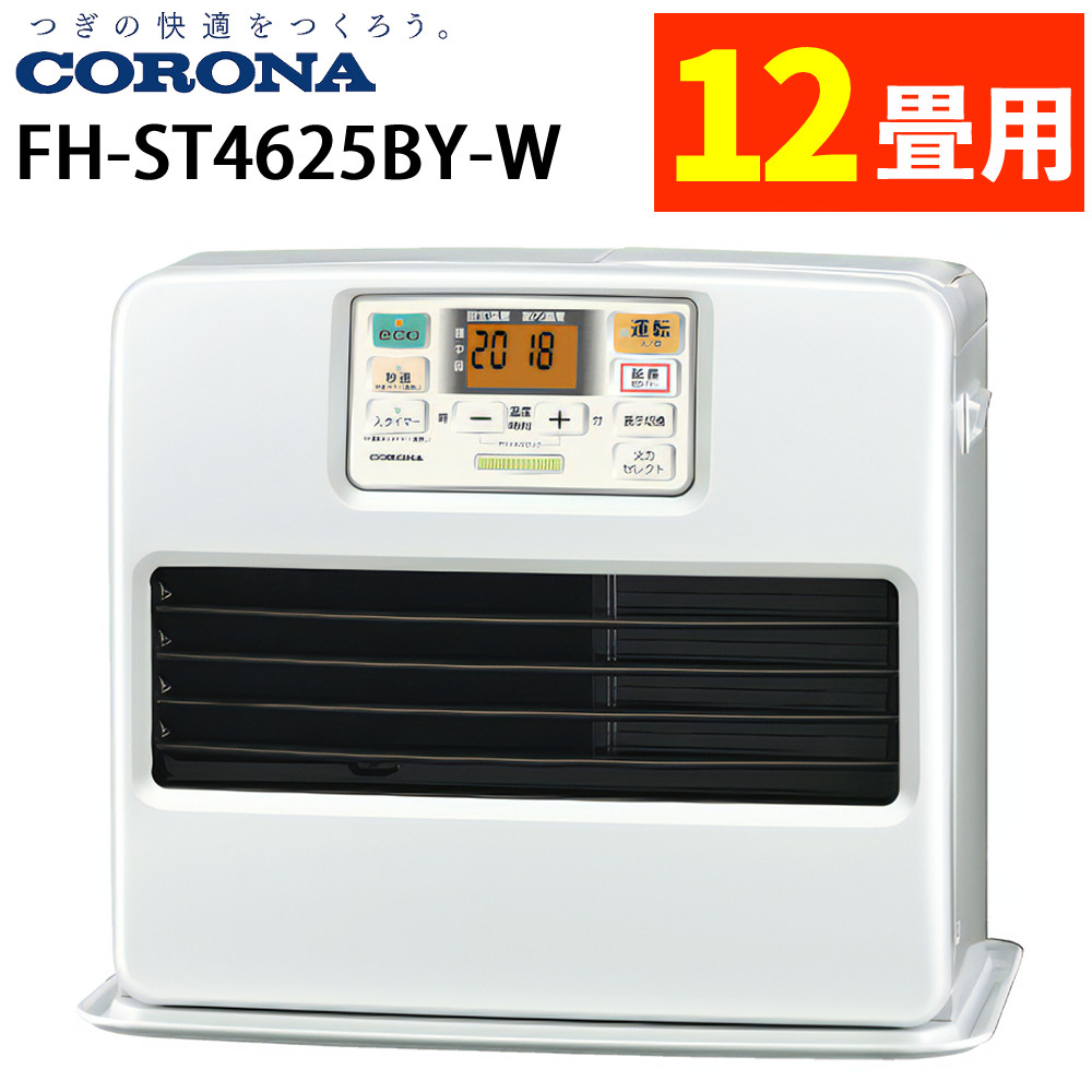 まあさん専用】CORONA 石油ファンヒーター FH-G3620BY 楽天市場