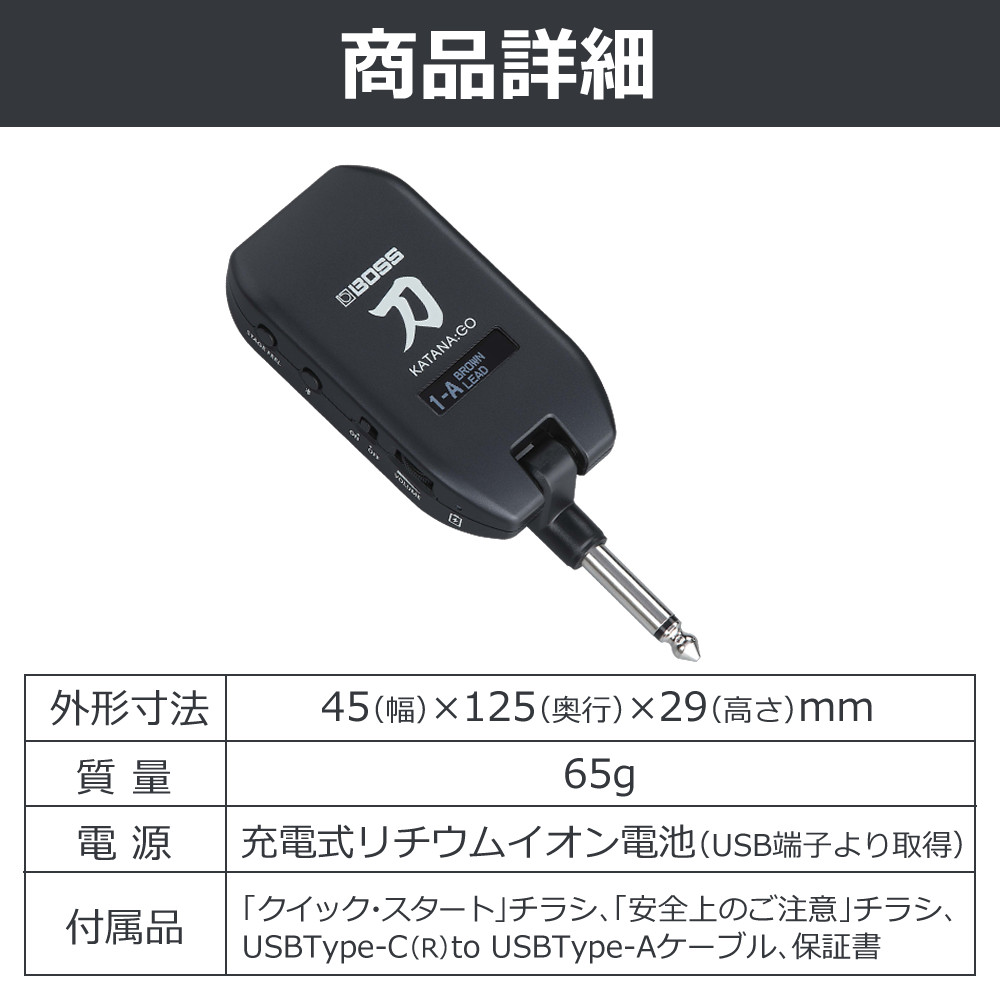 楽天市場】ボス KATANA:GO2 KTN-GO2 ヘッドホンアンプ ポータブル