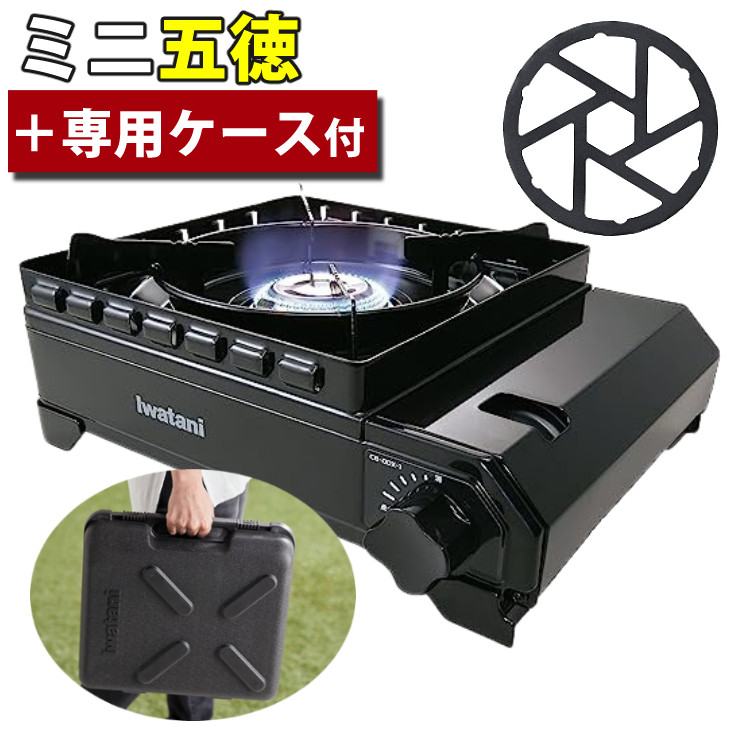 楽天市場】＼レビューで北海道米プレゼント／ 五徳があれば安心 小鍋も