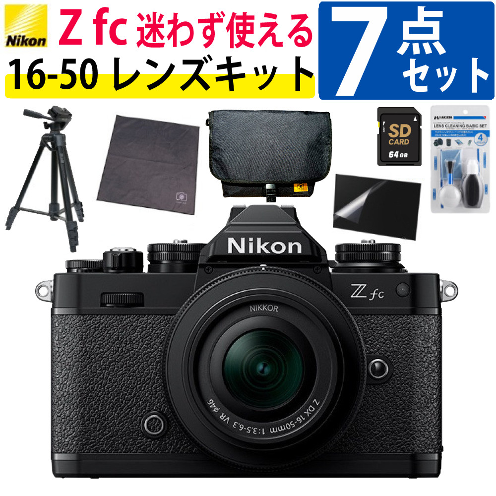 楽天市場】初心者 セット（ミラーレス一眼カメラ｜デジタルカメラ