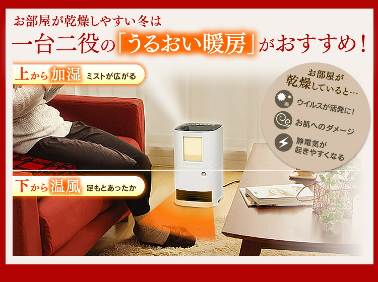 楽天市場】人感センサー付き アイリスオーヤマ アイリス 加湿