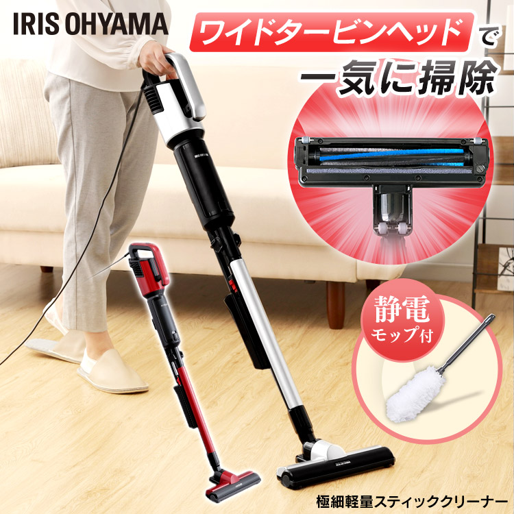 楽天市場】掃除機 紙パック式 コード式 アイリスオーヤマ そうじき 紙