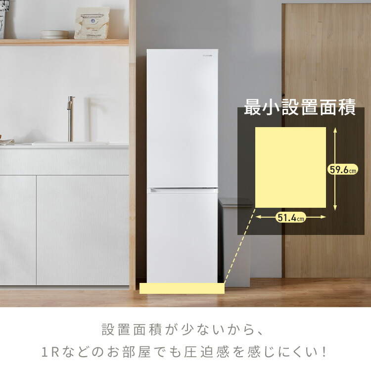 楽天市場】☆楽天1位☆ 冷蔵庫 170L 2ドア ひとり暮らし アイリス