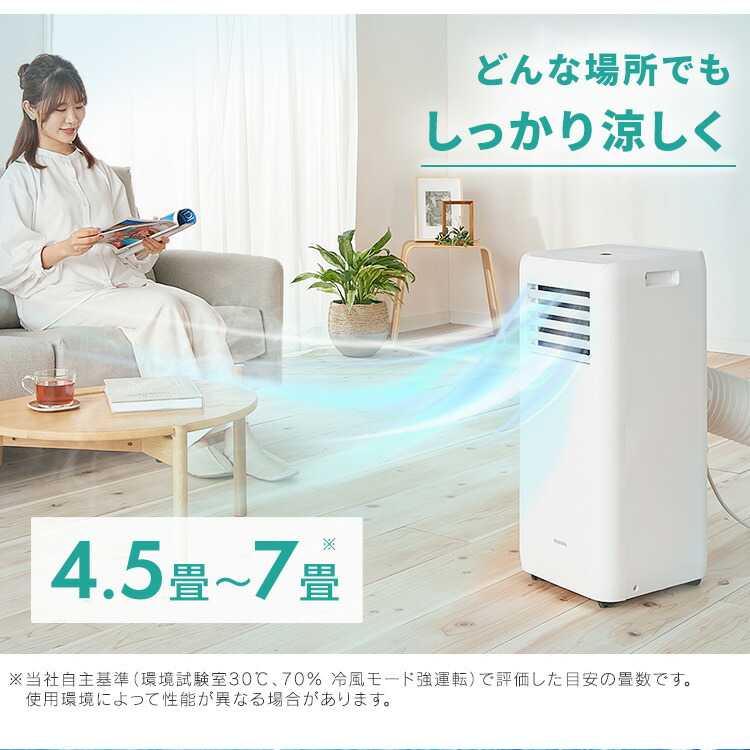 楽天市場】スポットクーラー ポータブルクーラー 送料無料 ポータブル