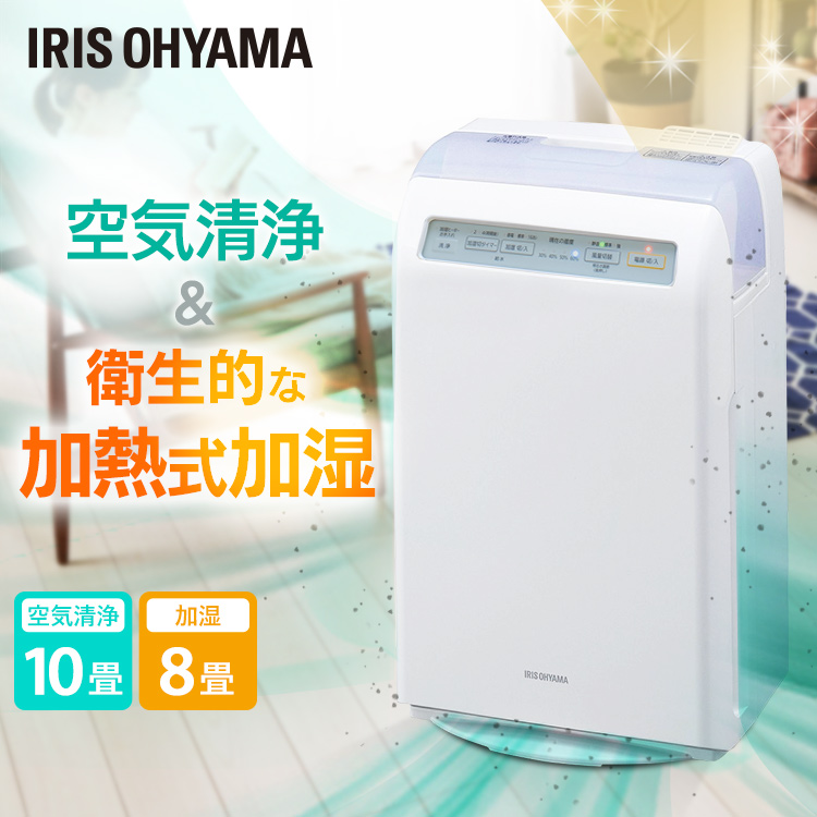 楽天市場】＼花粉対策に／【1台2役】空気清浄機 加湿器 コンパクト