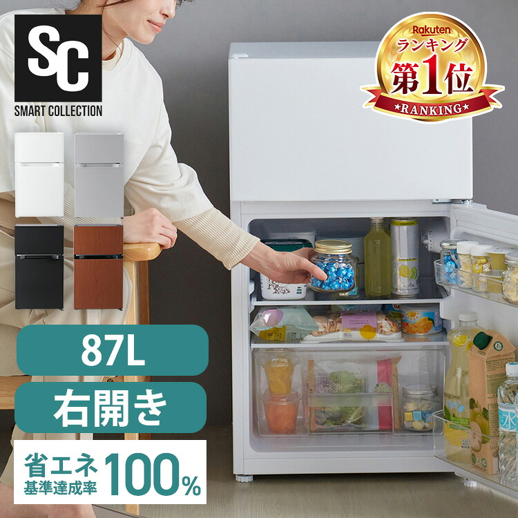 冷蔵庫 一人暮らし2ドア」の人気商品一覧 | 安い商品を通販サイトから