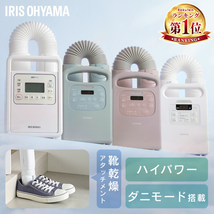 楽天市場】ガスファンヒーター リンナイ 都市ガス13A ホワイト RC